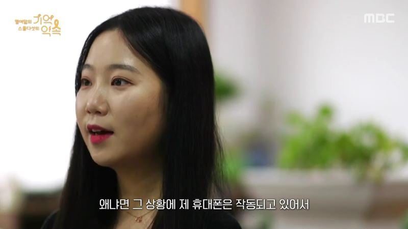 세월호 생존자들이 기억하는 친구들의 마지막 모습 | 인스티즈