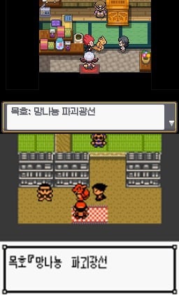포켓몬스터 - 오렌지 제도 8화 jpg | 인스티즈