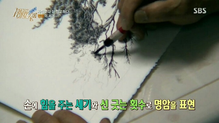 세상에 이런일이 73세 펜화그리는 할아버지 | 인스티즈