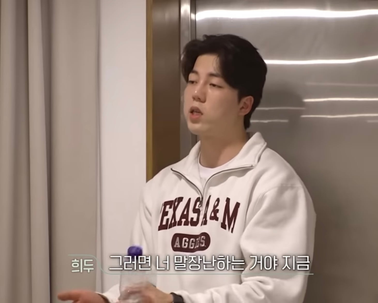 [환승연애] 레드벨벳 싸이코 노래 그 자체인 희두 나연 | 인스티즈
