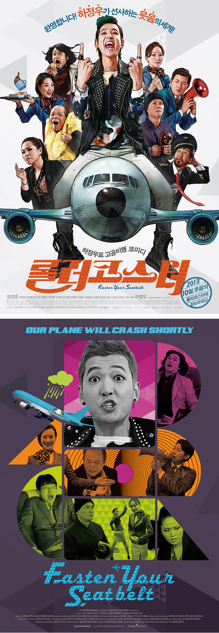 감각있는 영화 포스터 디자인 회사 프로파간다 | 인스티즈