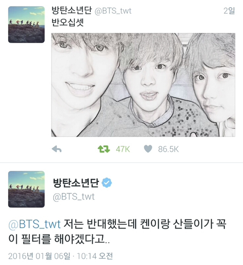 차쥐뿔 보다가 방탄 진 연예인친구 열명도 안된대서 찾아봤는데 얘네 뭐냐 | 인스티즈