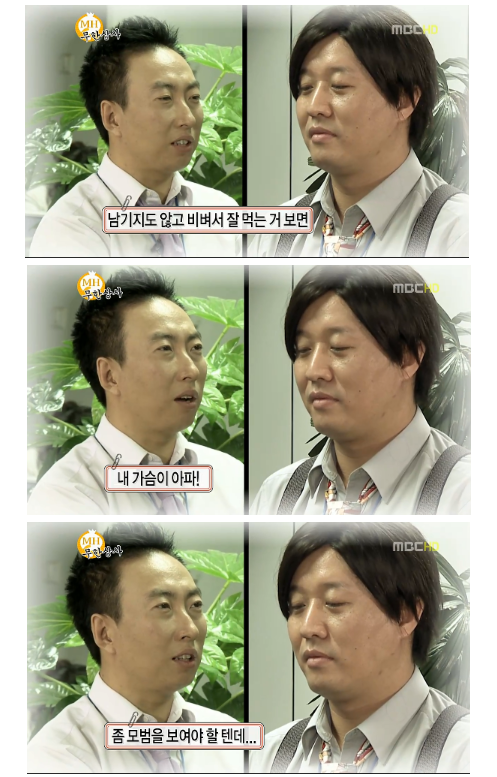 무한도전 레전드 그랬구나 하와수 편 | 인스티즈