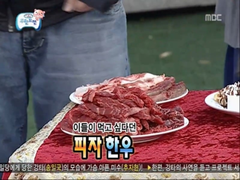 [무한도전] 악마의유혹 노홍철 레전드 jpg | 인스티즈