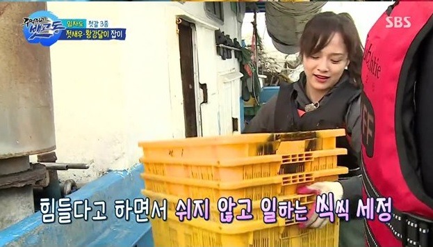 김세정이 힘만센게 아닌 이유 | 인스티즈