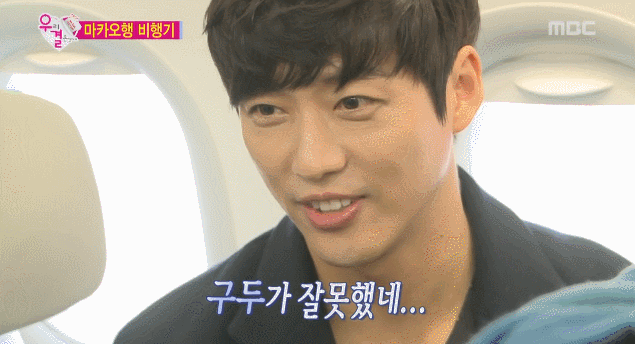 남궁민을 홀린 홍진영 레전드.gif | 인스티즈