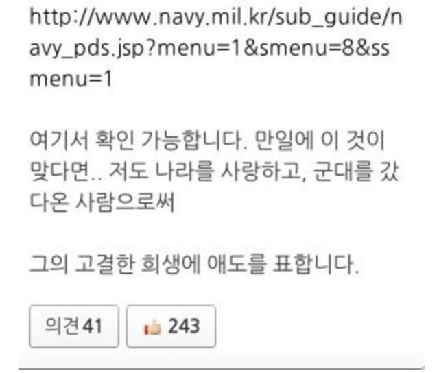 [네이버지식IN] 군대간 형이 안돌아와요 | 인스티즈