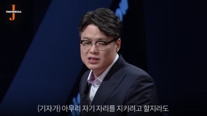 한겨레 기자가 이재용 가방셔틀을 하는 이유..jpg | 인스티즈