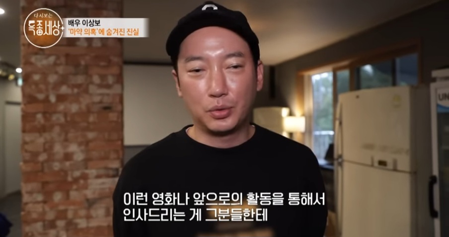 힘들어도 열심히 살아보려 한 배우 이상보 | 인스티즈