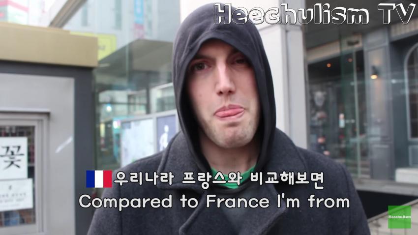 서양남이 보는 한국여자..jpg | 인스티즈