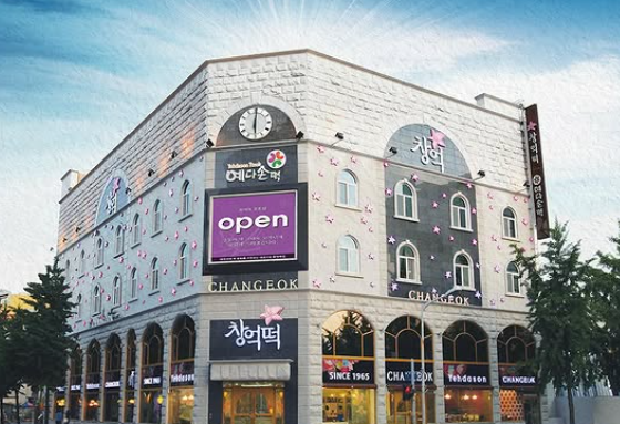 '성심당' 다음은 '창억떡'?...광주 '떡지순례' 열풍, 제2의 대전 될까 | 인스티즈