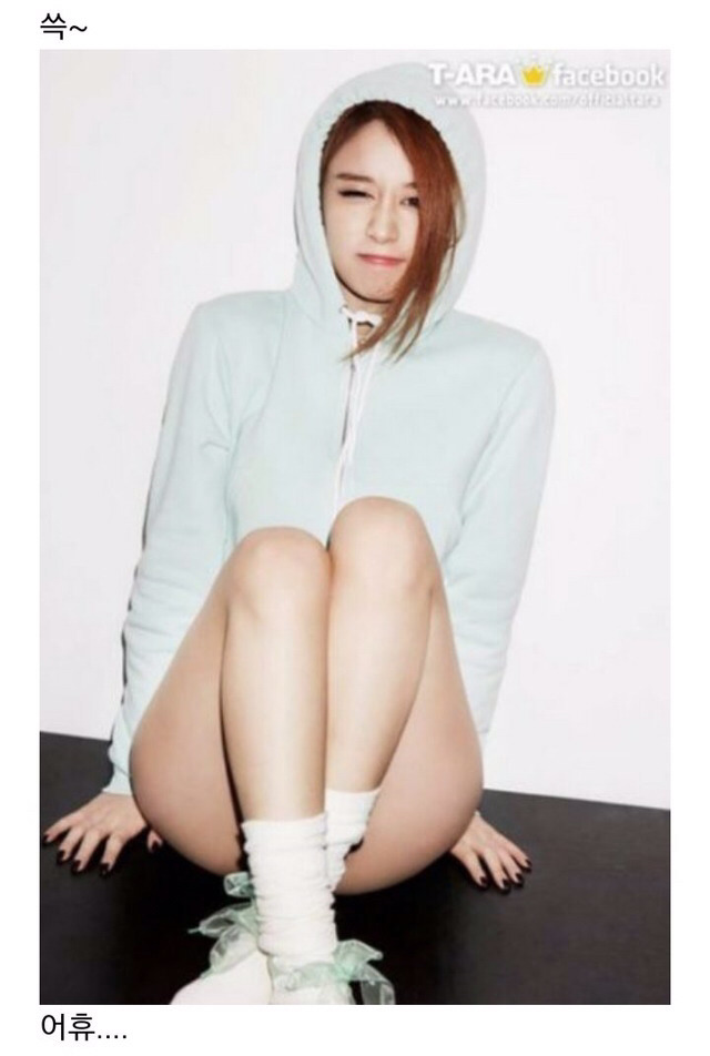 티아라 효민 노출사진의 비밀 | 인스티즈
