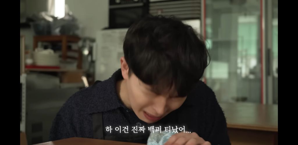 I의 플러팅 | 인스티즈