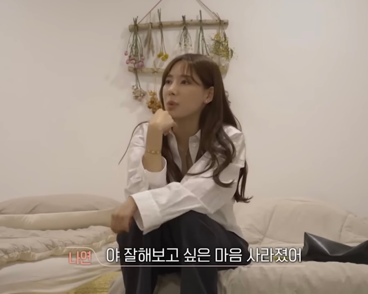 [환승연애] 레드벨벳 싸이코 노래 그 자체인 희두 나연 | 인스티즈