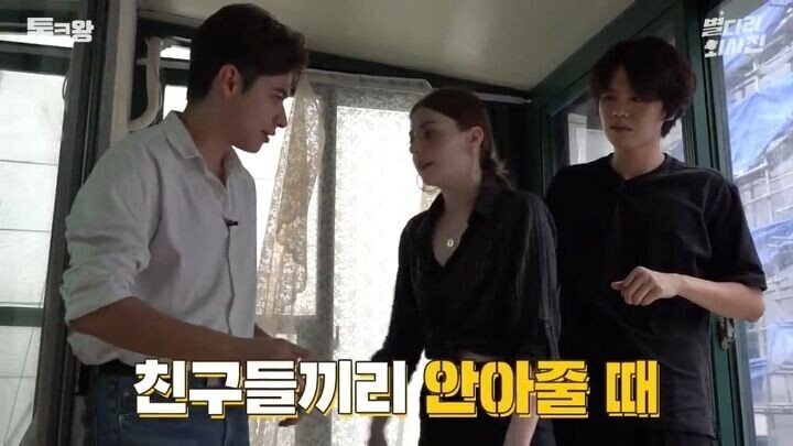 서양의 스킨쉽 인식의 차이.jpg | 인스티즈