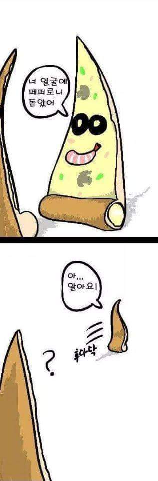 치즈크러스트가 만들어지는 과정 | 인스티즈