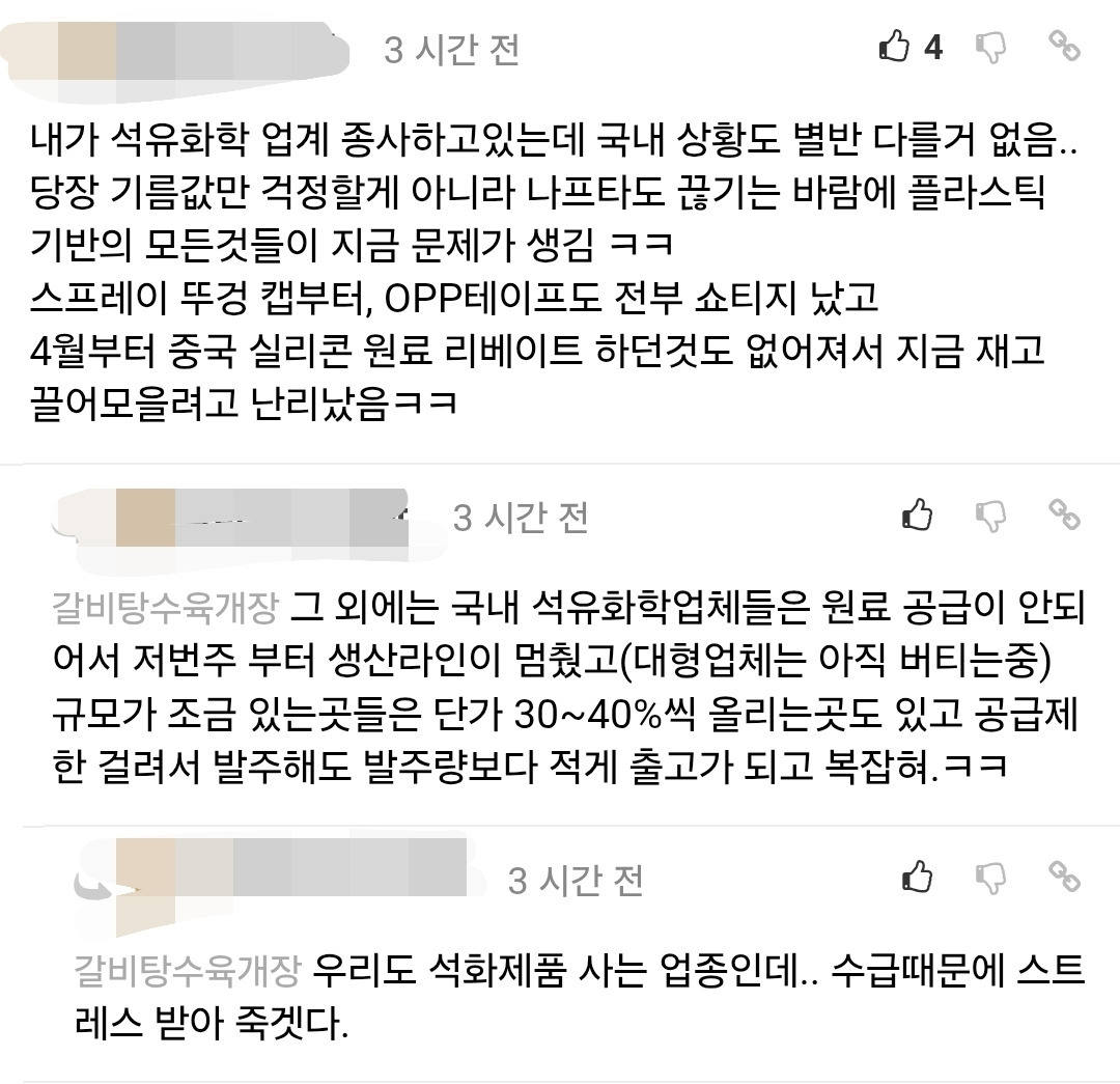 필리핀, 국가 비상사태 선포 | 인스티즈