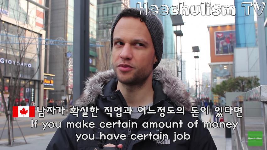 서양남이 보는 한국여자..jpg | 인스티즈