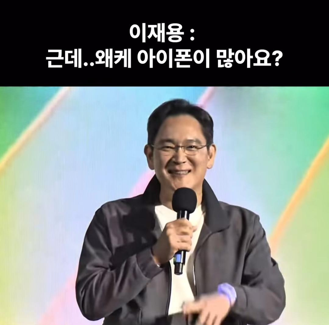 1년 전 이재용 vs 요즘 이재용 | 인스티즈
