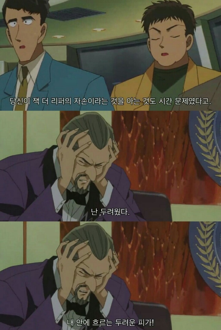 명탐정 코난 극장판 6기: 베이커가의 망령(13) | 인스티즈