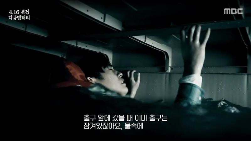 세월호 생존자들이 기억하는 친구들의 마지막 모습 | 인스티즈