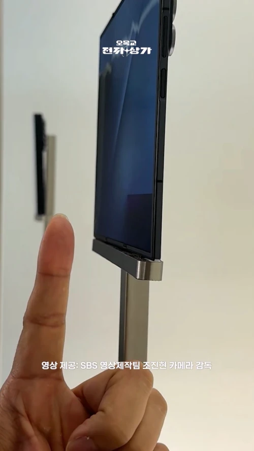 오늘 공개된 갤럭시 3단 폴더블 (트라이폴드) 실물 | 인스티즈