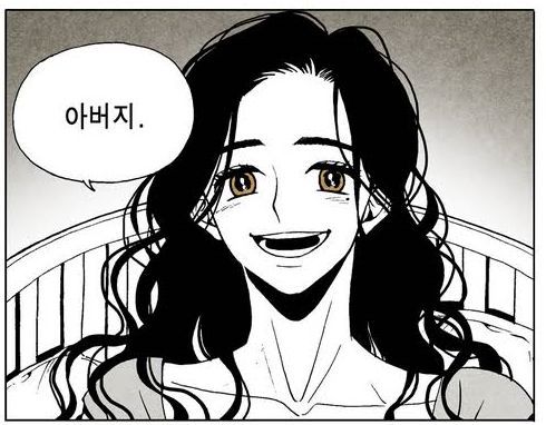 잘생긴 남정네들이 여동생 찾으러 다니는 만화 보지 않을래...?ㅎ (글노잼주의) | 인스티즈