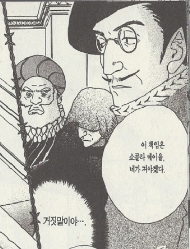 애니메이션과는 다른 충격적인 슈가슈가룬의 내용 | 인스티즈