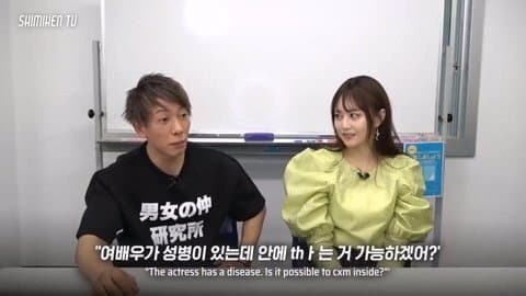 일본 AV 업계에 등장한 MZ 세대 | 인스티즈