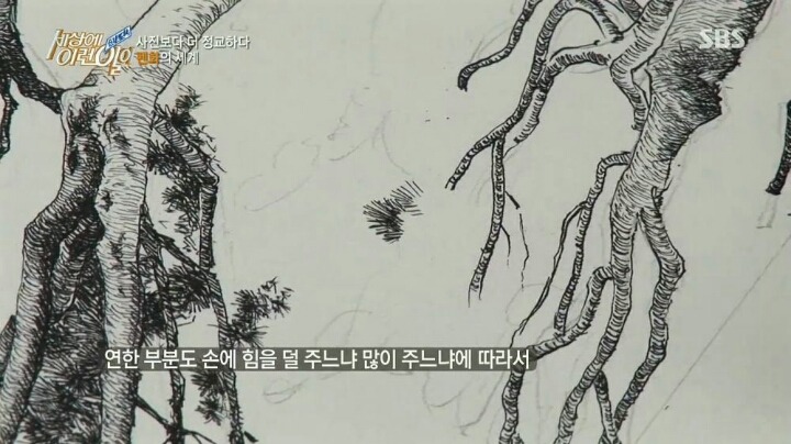 세상에 이런일이 73세 펜화그리는 할아버지 | 인스티즈