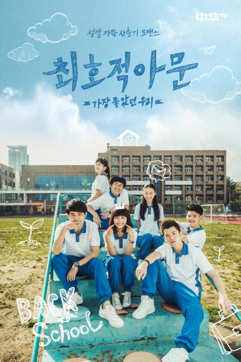 중드를 좋아하는 줌1의 재미있는 중국드라마 장르별 추천글.txtkpgif | 인스티즈