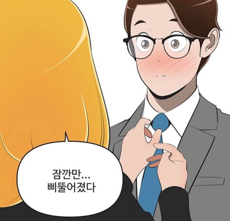 '유미의 세포들' 원작 작가가 신순록 캐릭터에 참고한 배우들 | 인스티즈