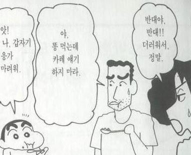  90년대생들이라면 알 추억의 고전 유머짤들...jpg | 인스티즈