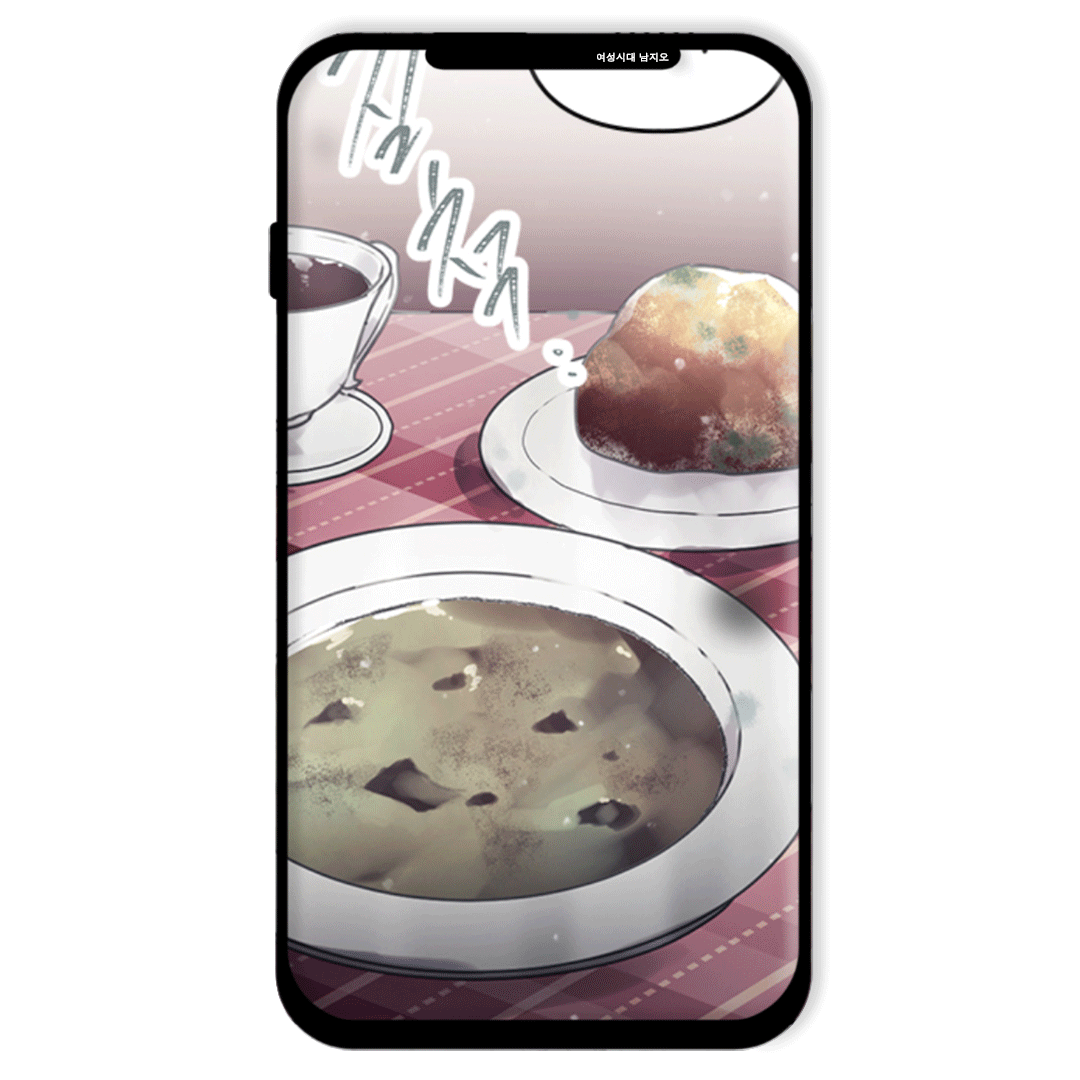 로판 처돌이가 웹툰화 외에 또 바라는 것 | 인스티즈