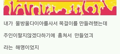 역대급인 드라마 '나인' 표절논란 송재정 작가 | 인스티즈