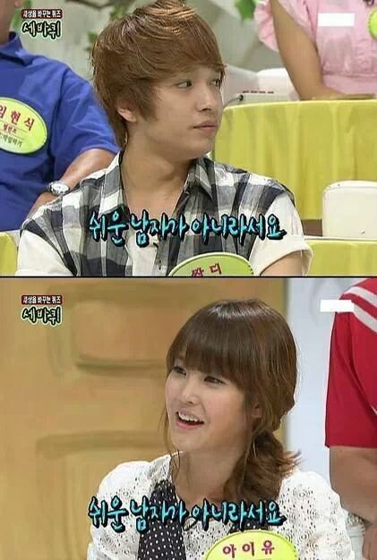 쌈디가 아이유한테 답장 안 하는 이유 | 인스티즈