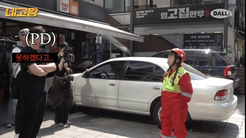 당일 녹화 펑크낸 이번주 네고왕 회사.jpg | 인스티즈