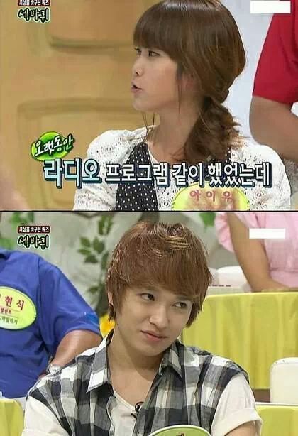 쌈디가 아이유한테 답장 안 하는 이유 | 인스티즈