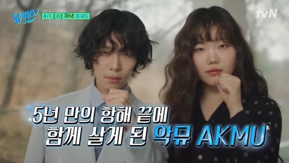 다이어트 성공한 악뮤 수현 | 인스티즈