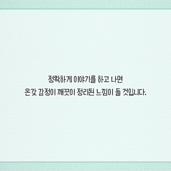자존감 낮은 사람과 높은 사람의 서로 다른 대답 | 인스티즈