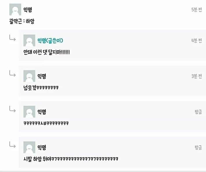 에타 레전드 드립 모음.jpg | 인스티즈