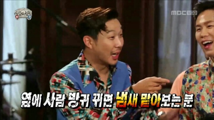 [무한도전] 양세형 댓뱀의 위력.jpgif | 인스티즈