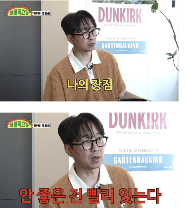 걍 진짜 인생 이 모드로 살아야지 | 인스티즈