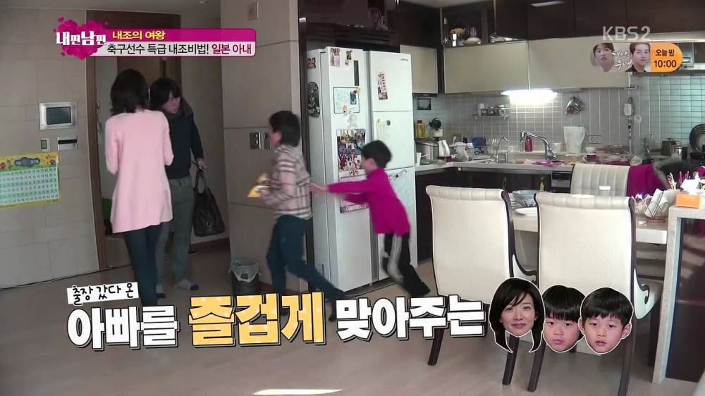 일본인 아내를 최고라 하는 이유 ㄷㄷㄷ | 인스티즈