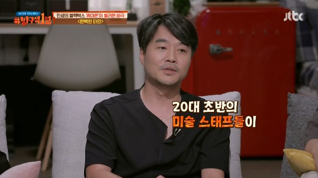 [1열] 영화 "완벽한 타인" 휴대전화 게임을 실제로 해봤던 스텝 | 인스티즈