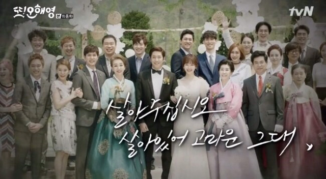 기억에 남는 드라마 엔딩 문구 | 인스티즈