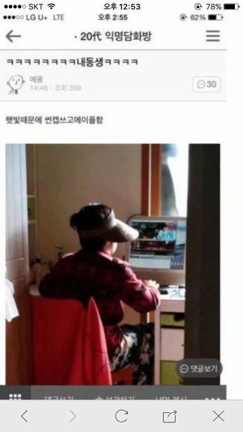 아무말 대잔치 모음 8탄! | 인스티즈