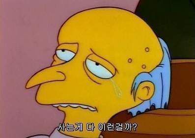 내 기분이 얼마나 족같은지 표현하기 좋은 짤들 | 인스티즈
