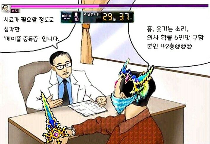 치료가 필요할 정도로 중독짤 모음.jpg | 인스티즈