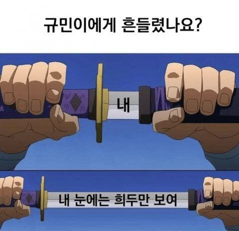 환승연애2 의외의 웃수저 담당.jpg | 인스티즈